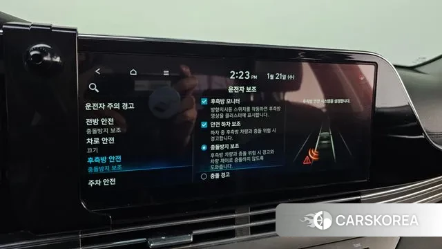 Hyundai The New Grandeur IG id 3607744 из Кореи 8