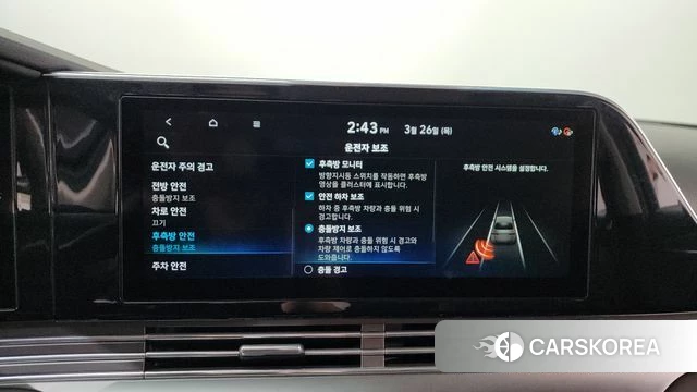 Hyundai The New Grandeur IG id 3843325 из Кореи 8