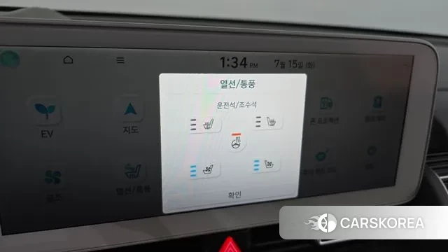 Hyundai Ionic 5 id 2931438 из Кореи 8