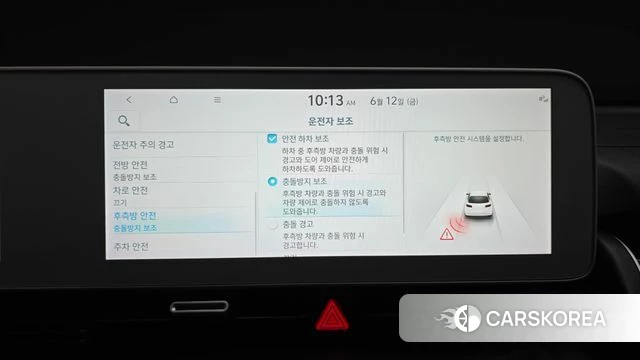 Hyundai Ionic 5 id 4443283 из Кореи 8