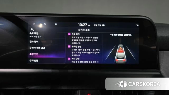 Kia The New Seltos id 4565900 из Кореи 8