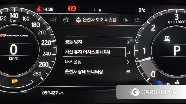 Land Rover Range Rover Velar id 3801631 из Кореи 8