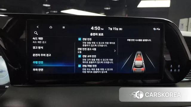 Hyundai The New Palisade id 2930599 из Кореи 8