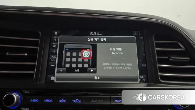 Hyundai The New Avante AD id 3044957 из Кореи 8