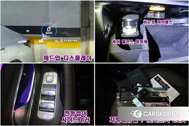 Mercedes-Benz GLS - Class X167 id 3826789 из Кореи 8