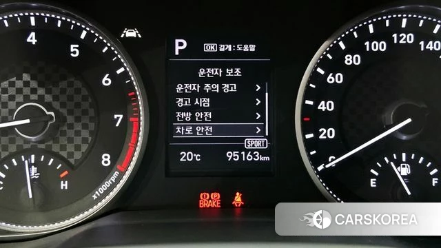 Hyundai The New Avante AD id 4203403 из Кореи 8