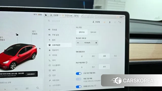 Tesla Model Y id 3175291 из Кореи 8