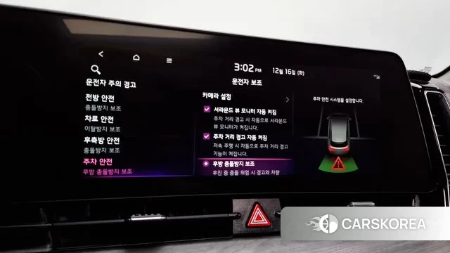 Kia Sportage 5th Generation id 3483193 из Кореи 8