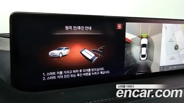 Genesis G80 (RG3) id 2802300 из Кореи 8