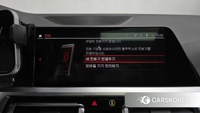 BMW 3 Series (G20) id 3645597 из Кореи 8