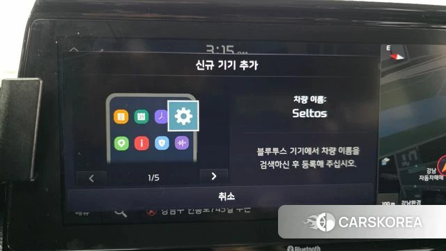 Kia Seltos id 4304057 из Кореи 8