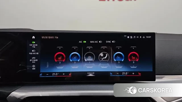 BMW 4 Series (G22) id 3462320 из Кореи 8