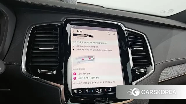 Volvo XC90 second Generation id 2925414 из Кореи 8