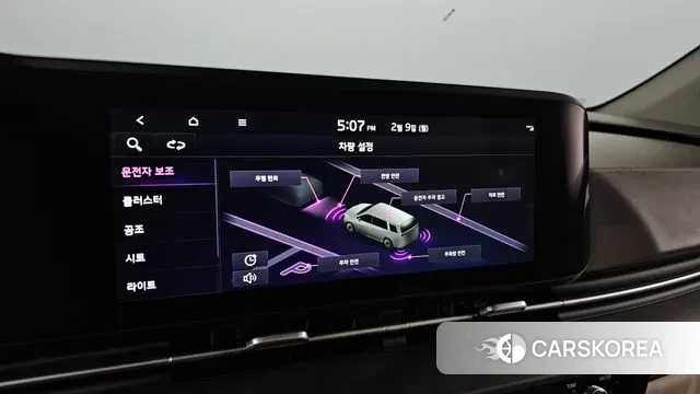 Kia Carnival 4th generation id 3670639 из Кореи 8