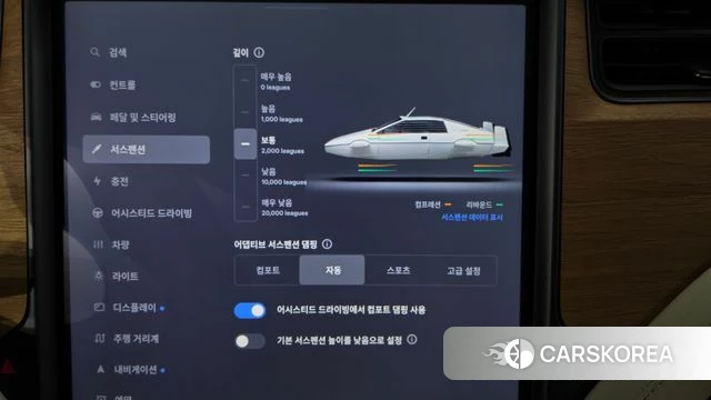 Tesla Model X id 4344789 из Кореи 8