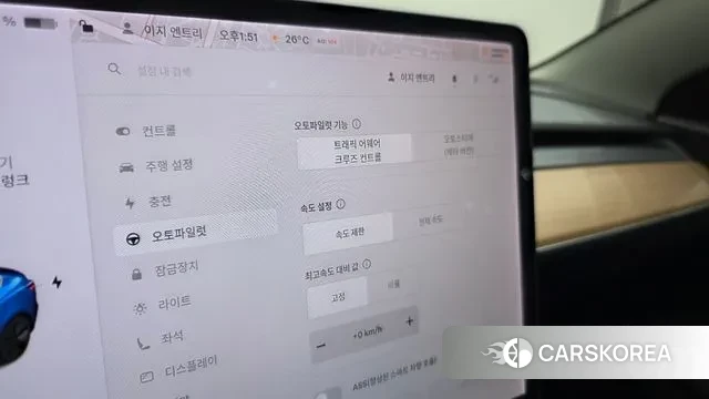 Tesla Model 3 id 3029022 из Кореи 8