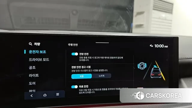 Hyundai Sonata D Edge (DN8) id 3457342 из Кореи 8