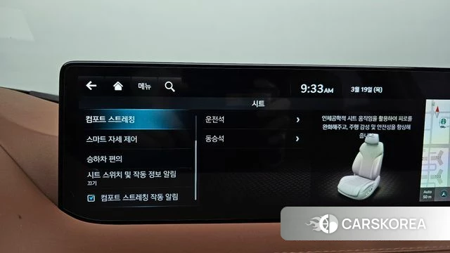 Genesis G80 (RG3) id 3811478 из Кореи 8