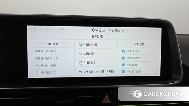 Hyundai Ionic 6 id 3342438 из Кореи 8