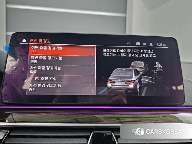 BMW 5 Series (G30) id 3349984 из Кореи 8