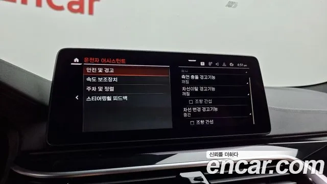 BMW 5 Series (G30) id 2874696 из Кореи 8