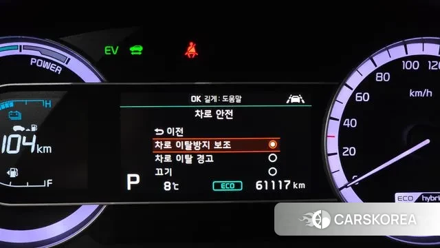 Kia The New Niro id 3660757 из Кореи 8