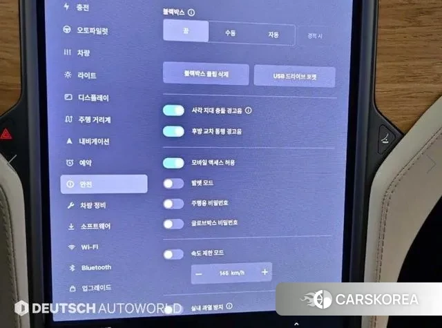 Tesla Model S id 3059755 из Кореи 8