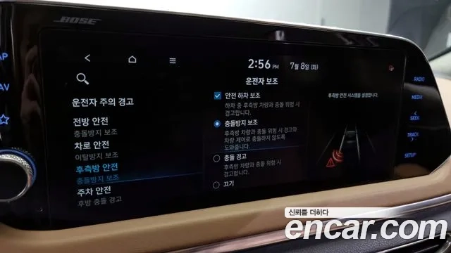 Hyundai Sonata Hybrid (DN8) id 2907108 из Кореи 8