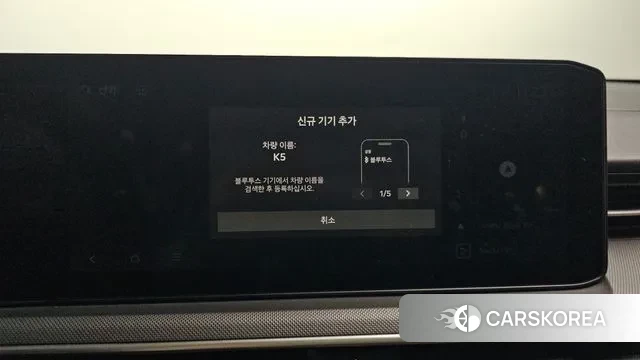 Kia The New K5 3rd generation id 3644619 из Кореи 8