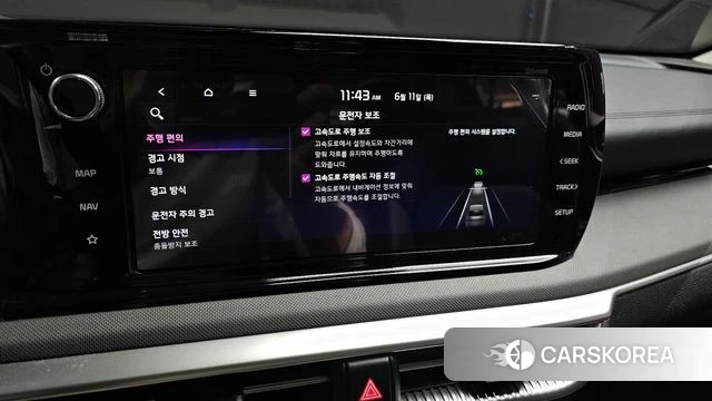 Kia K5 Hybrid 3rd Generation id 4443958 из Кореи 8