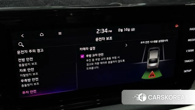 Kia K5 Hybrid 3rd Generation id 4702872 из Кореи 8