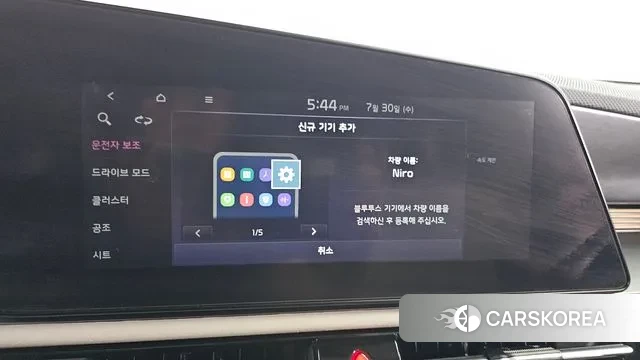 Kia Di All New Niro EV id 2984509 из Кореи 8