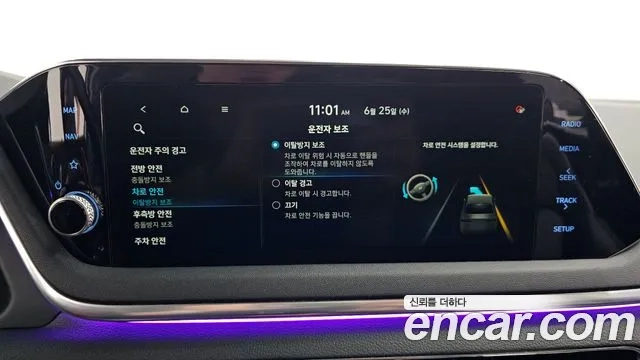 Hyundai Sonata (DN8) id 2896595 из Кореи 8