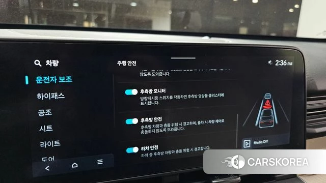 Hyundai Kona (SX2) id 4941459 из Кореи 8