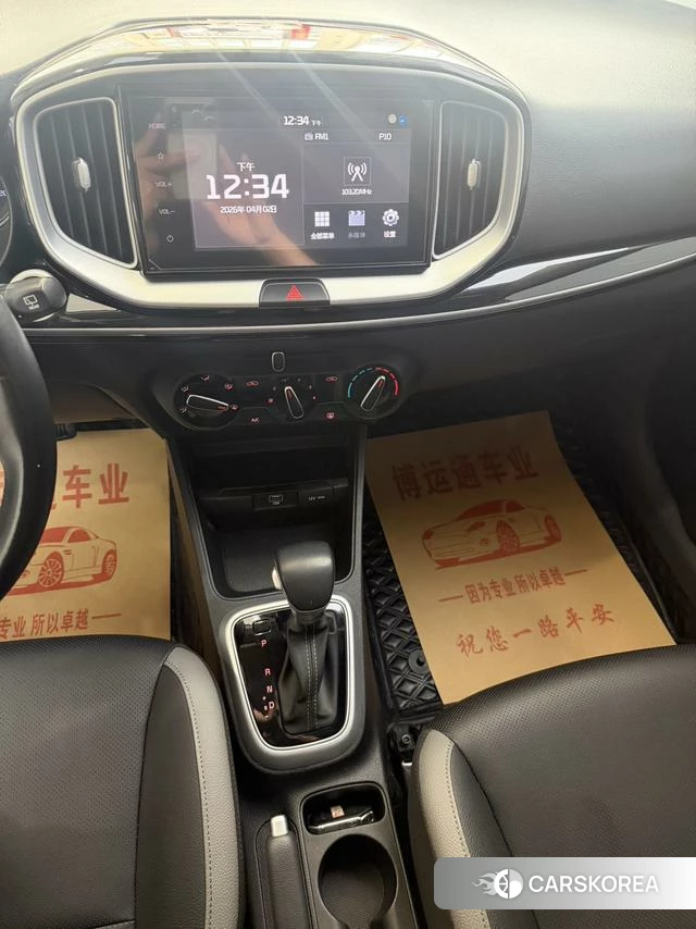 Kia Yi Ran id 4274258 из Китая 8