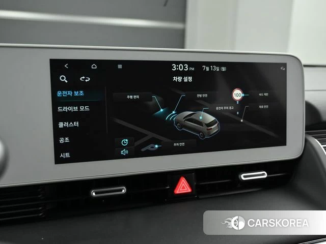 Hyundai Ionic 5 id 4591626 из Кореи 8