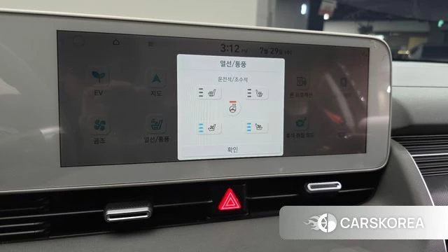 Hyundai Ionic 5 id 4640528 из Кореи 8