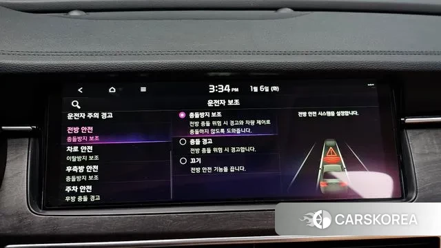 Kia K7 Premier id 3552412 из Кореи 8