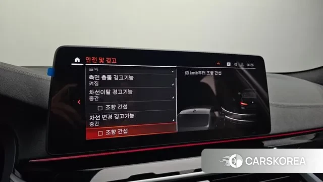 BMW 5 Series (G30) id 3508154 из Кореи 8