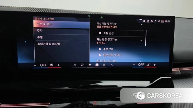 BMW 5 Series (G60) id 4177980 из Кореи 8