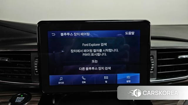 Ford Explorer 6th Generation id 3904587 из Кореи 8