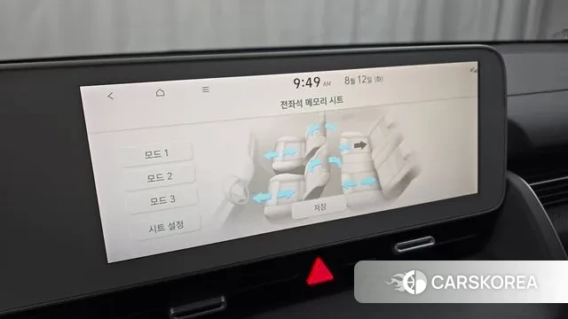 Hyundai Ionic 5 id 3027660 из Кореи 8