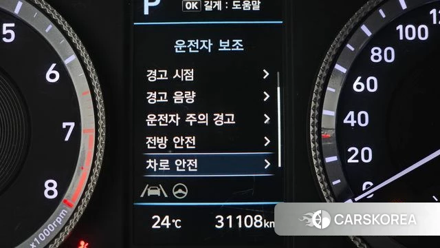 Hyundai Sonata (DN8) id 4443892 из Кореи 8