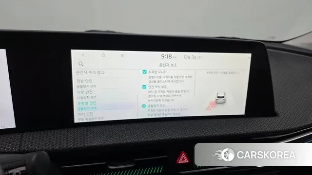 Kia EV6 id 3438285 из Кореи 8