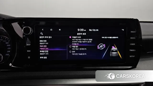 Kia K5 Hybrid 3rd Generation id 3027811 из Кореи 8