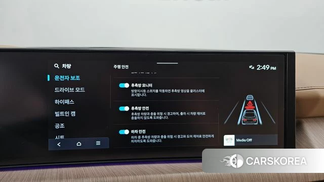 Hyundai Sonata D Edge (DN8) id 4394265 из Кореи 8
