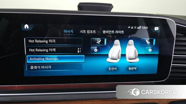 Mercedes-Benz GLS - Class X167 id 3843277 из Кореи 8