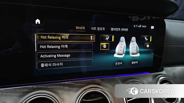 Mercedes-Benz E-Class W213 id 3841910 из Кореи 8