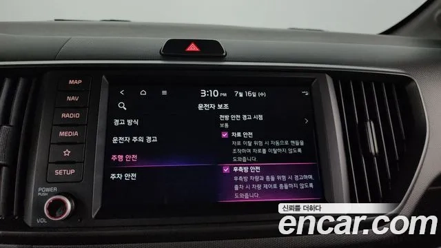 Kia The New Kia Ray id 2934933 из Кореи 8