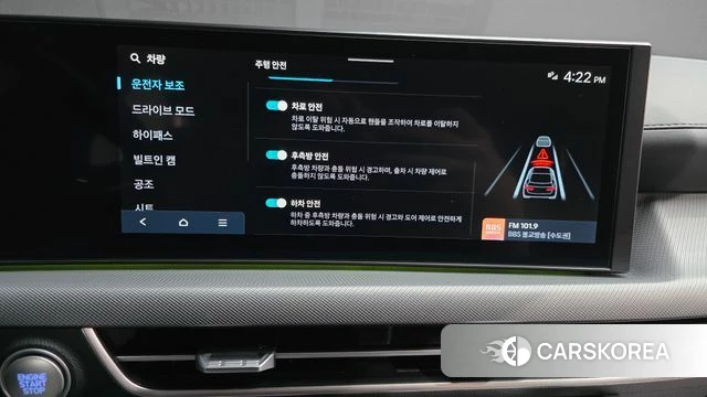 Hyundai Sonata D Edge (DN8) id 4291815 из Кореи 8